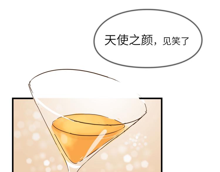 万一见鬼了呢-第29话