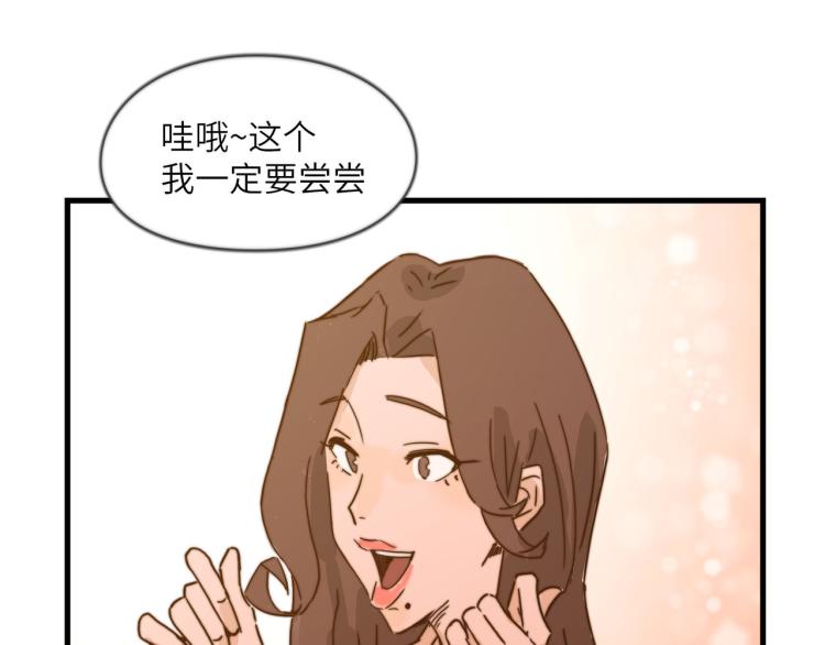 万一见鬼了呢-第29话