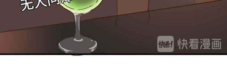 万一见鬼了呢-第29话