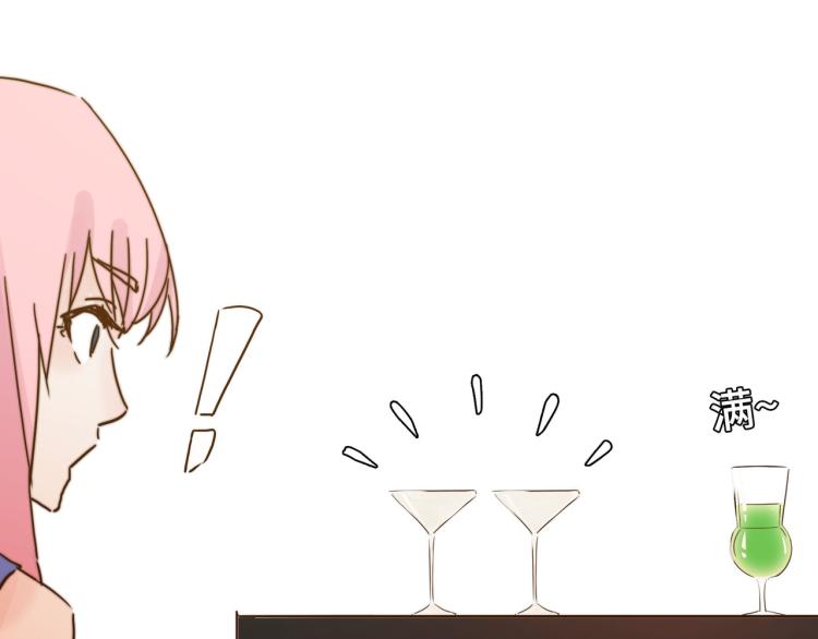 万一见鬼了呢-第29话