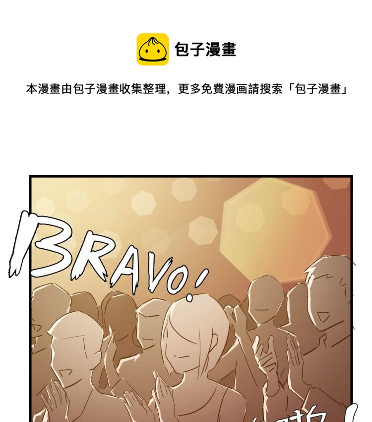 万一见鬼了呢-第29话