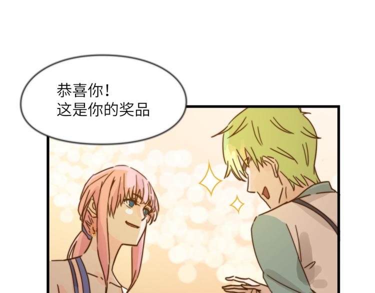 万一见鬼了呢-第29话