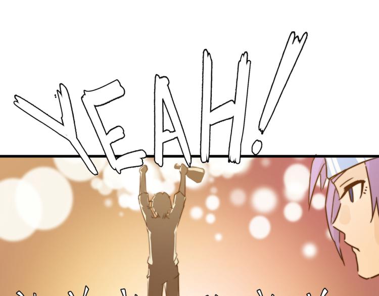 万一见鬼了呢-第29话