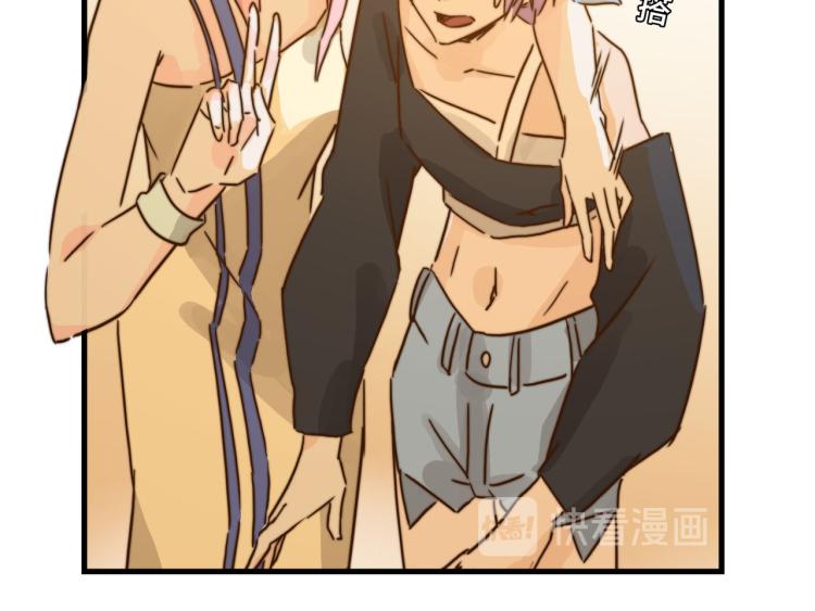 万一见鬼了呢-第29话