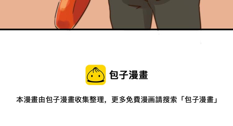 万一见鬼了呢-第29话