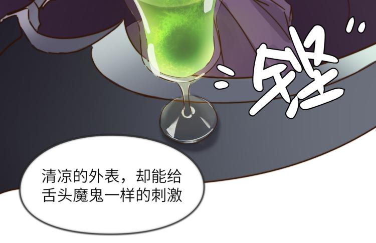 万一见鬼了呢-第29话