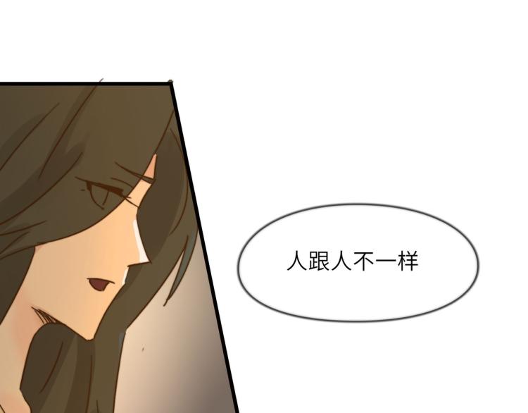 我就是一个卖笑的-第31话