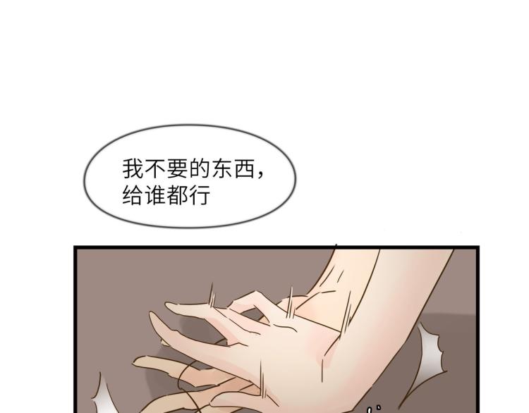 我就是一个卖笑的-第31话