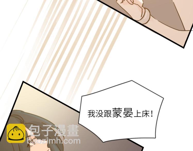 我就是一个卖笑的-第31话