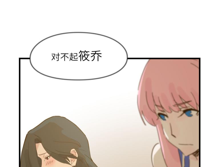 我就是一个卖笑的-第31话