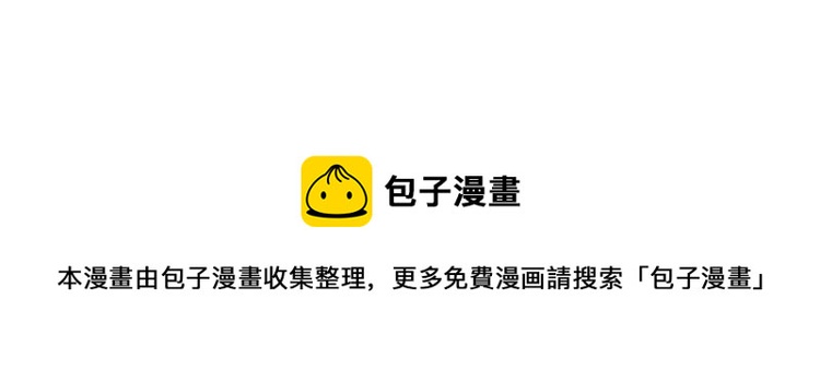 我就是一个卖笑的-第31话