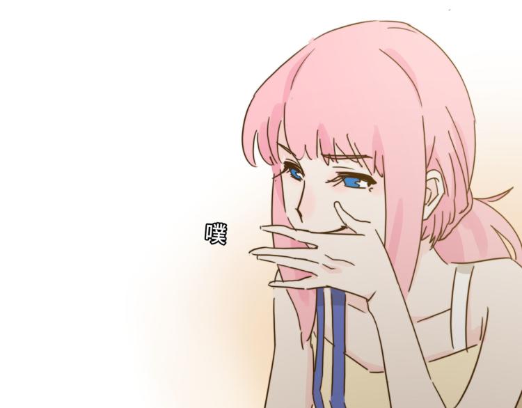 我就是一个卖笑的-第31话