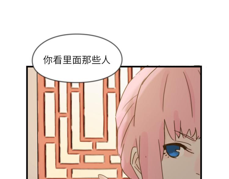 我就是一个卖笑的-第31话