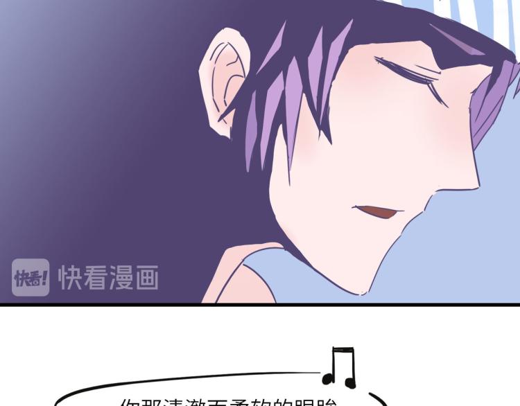 开筱酒吧的目的-第33话