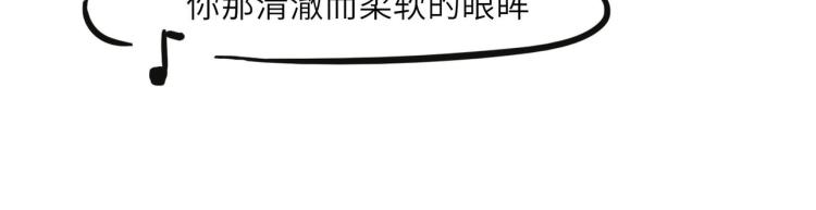 开筱酒吧的目的-第33话