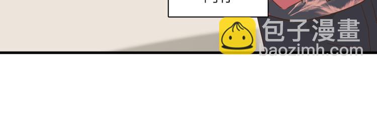 你在使什么花招-第35话