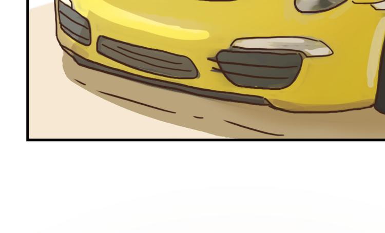 你在使什么花招-第35话