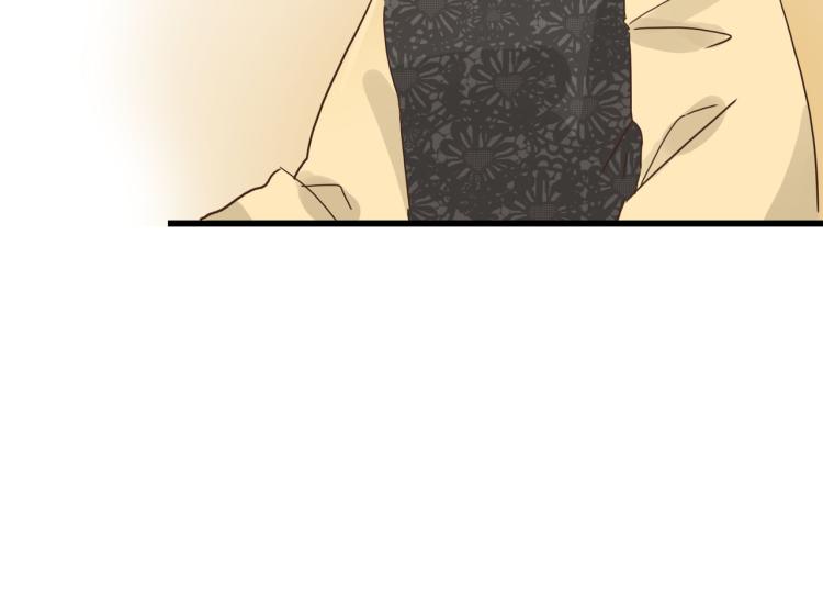 你在使什么花招-第35话