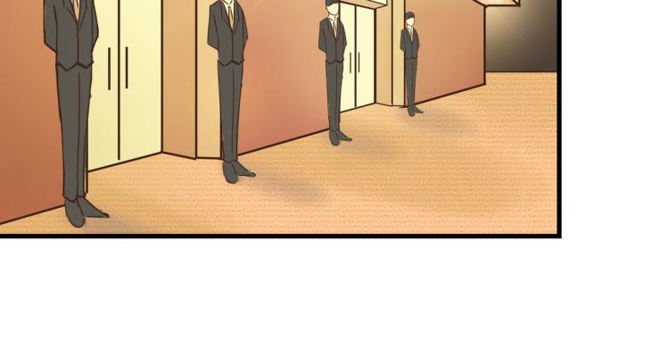 你在使什么花招-第35话