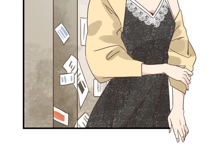 你在使什么花招-第35话