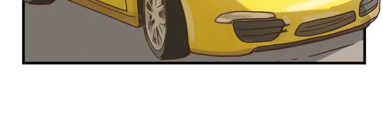 你在使什么花招-第35话