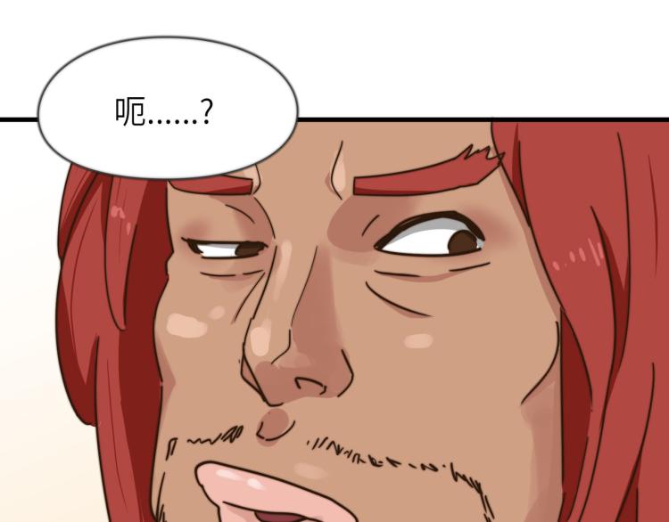 营救行动(1/2)-第39话