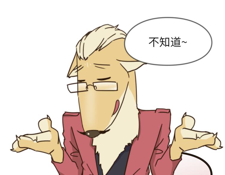 营救行动(1/2)-第39话