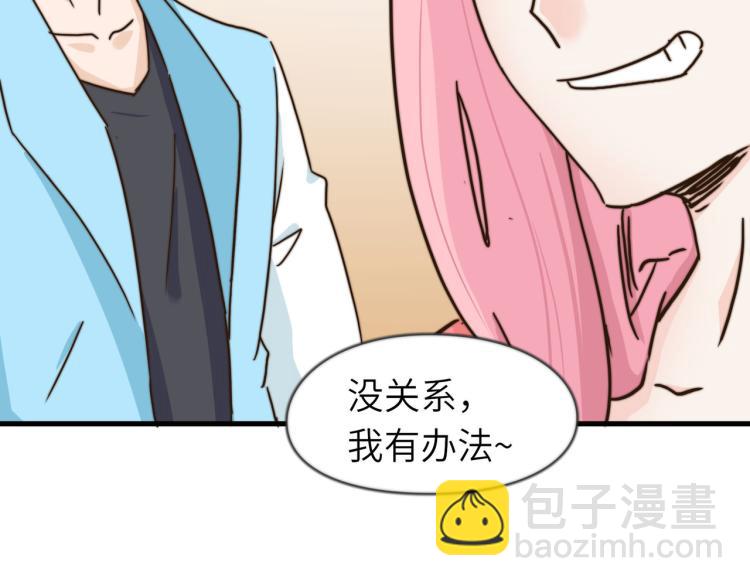 营救行动(1/2)-第39话