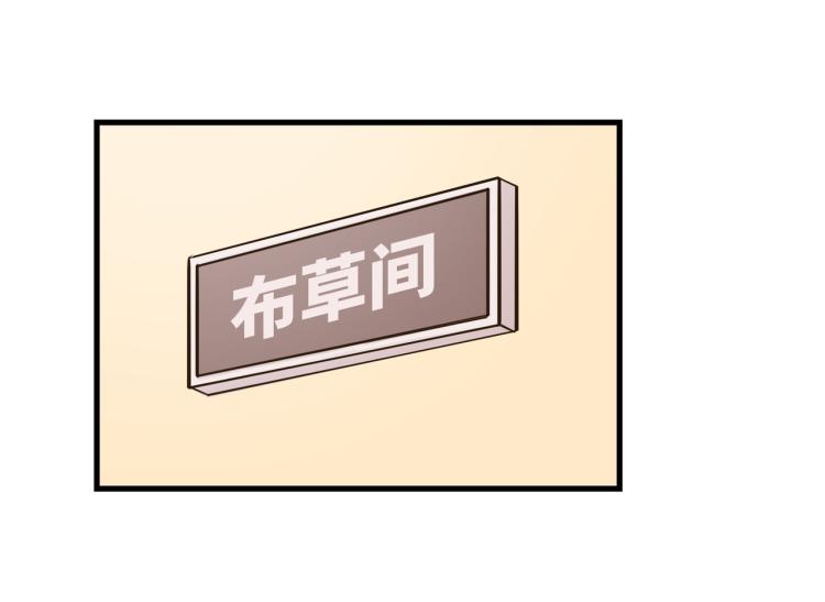 营救行动(1/2)-第39话