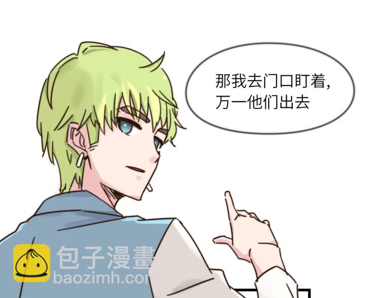 营救行动(1/2)-第39话