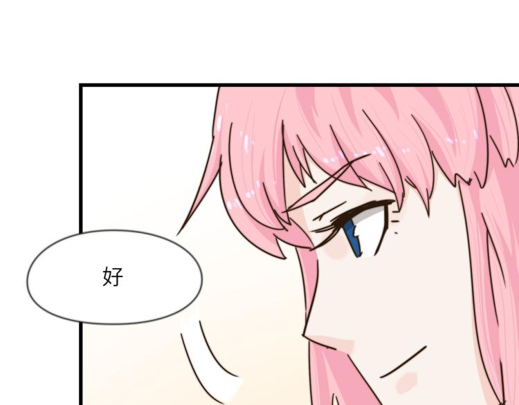 营救行动(1/2)-第39话