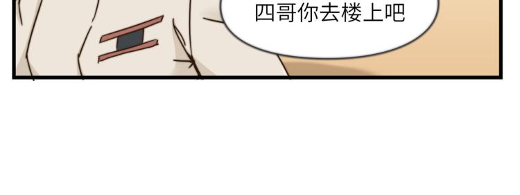 营救行动(1/2)-第39话