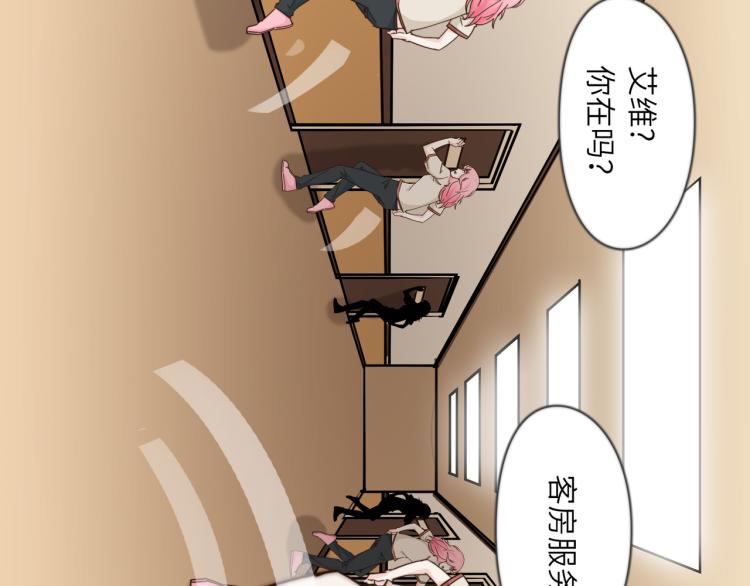 营救行动(1/2)-第39话