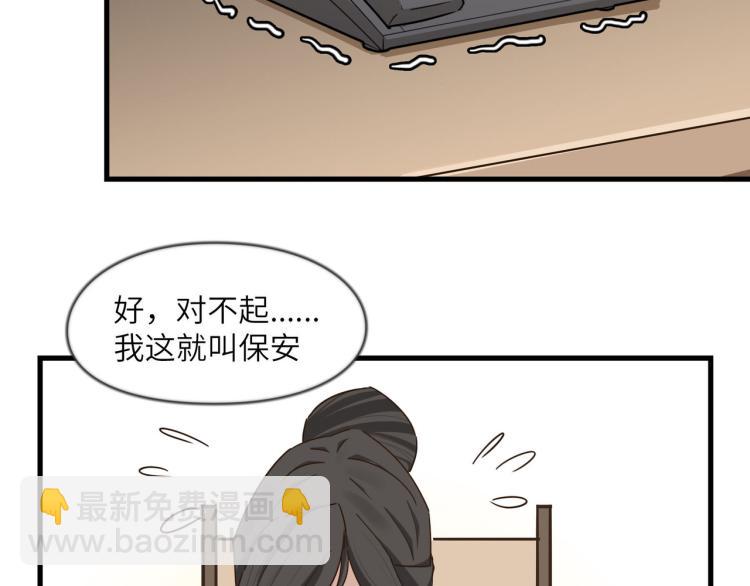 营救行动(1/2)-第39话