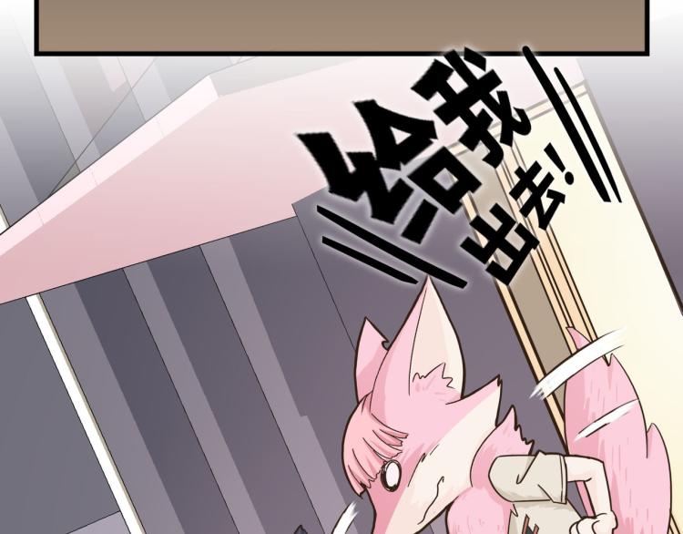 营救行动(1/2)-第39话