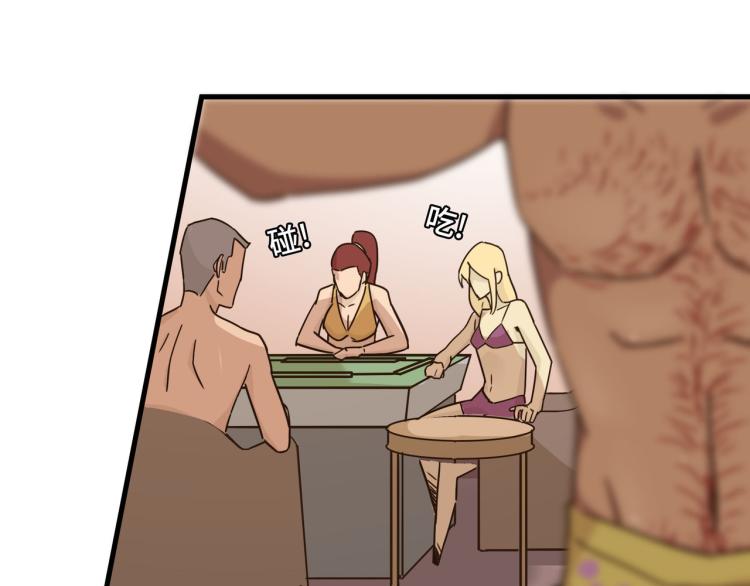 营救行动(1/2)-第39话