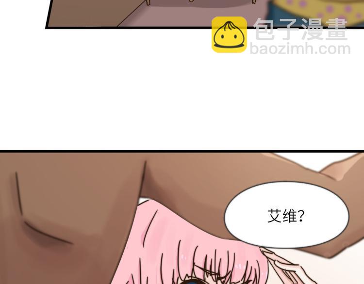 营救行动(1/2)-第39话