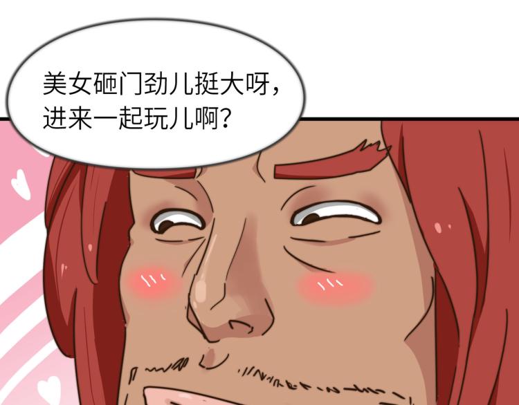 营救行动(1/2)-第39话