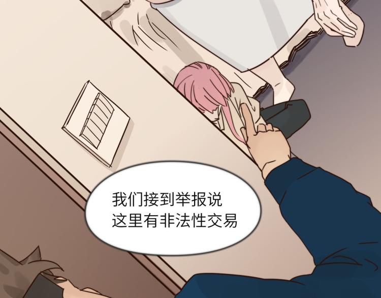 肥而不腻(1/2)-第41话