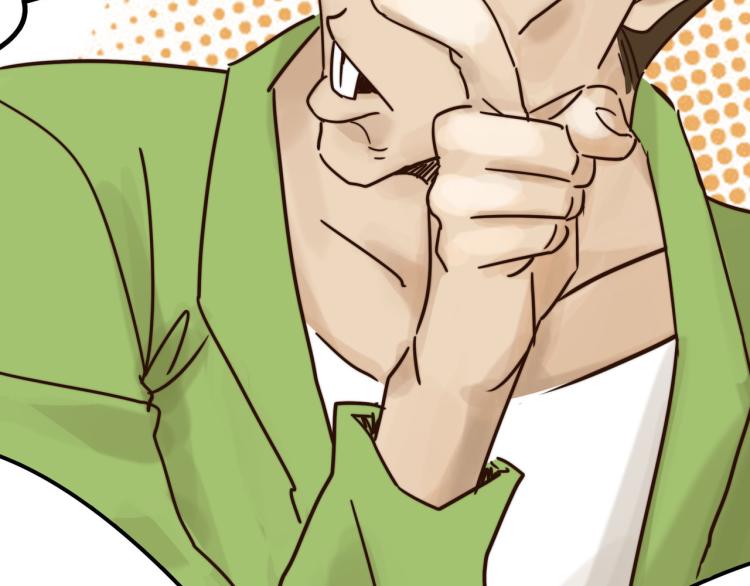 肥而不腻(1/2)-第41话