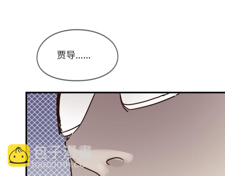 肥而不腻(1/2)-第41话