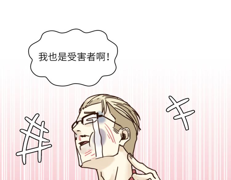 肥而不腻(1/2)-第41话