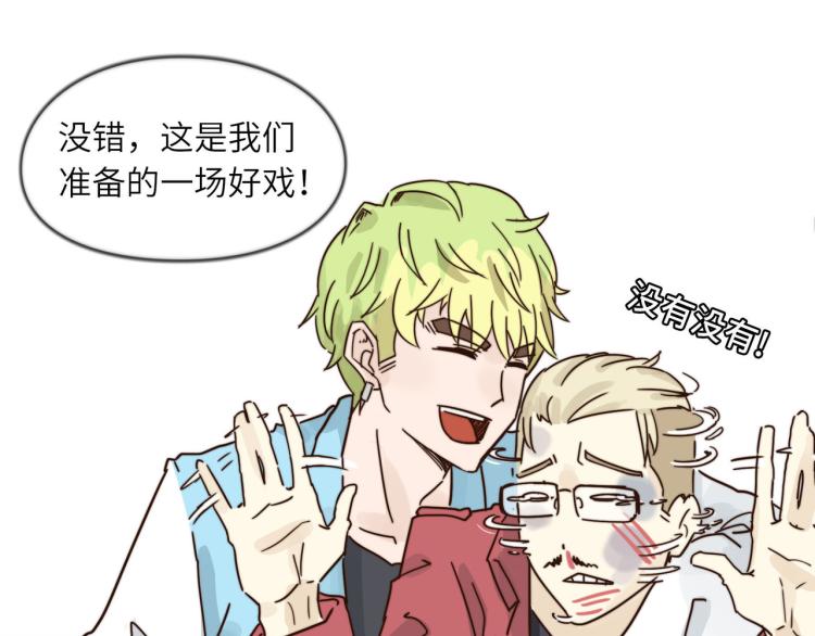 肥而不腻(1/2)-第41话