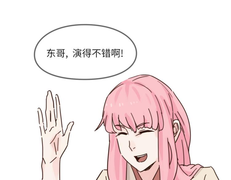 肥而不腻(1/2)-第41话