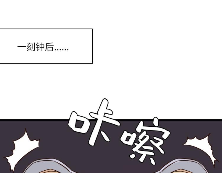 肥而不腻(1/2)-第41话