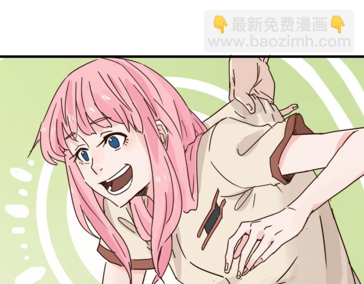 肥而不腻(1/2)-第41话