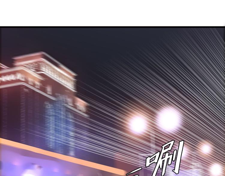 肥而不腻(1/2)-第41话