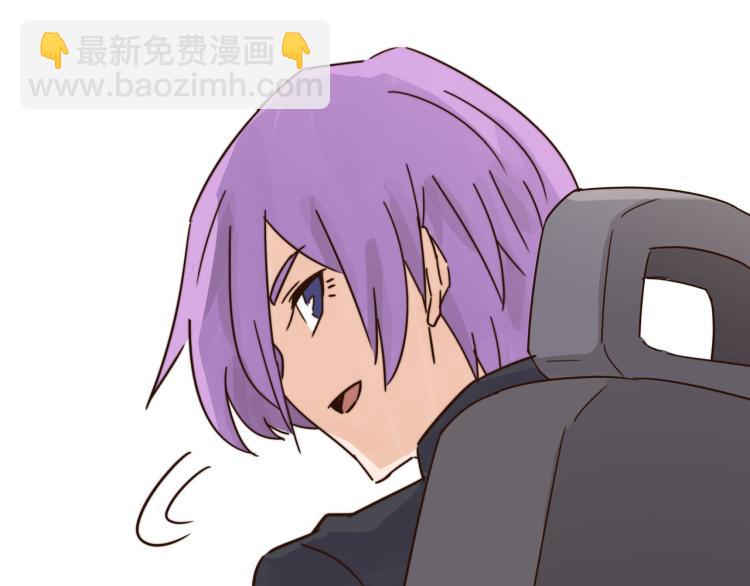 肥而不腻(1/2)-第41话