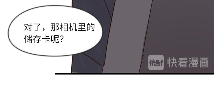 肥而不腻(1/2)-第41话