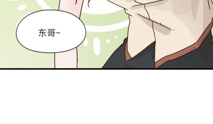 肥而不腻(1/2)-第41话